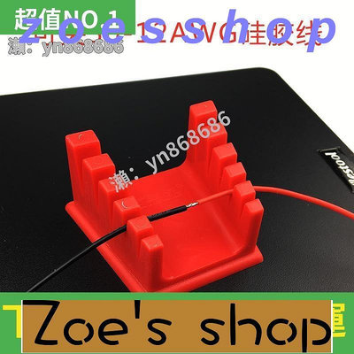 zoe-伊派焊接焊臺電線夾具支架工作臺焊臺夾粗細線卡固定夾磁鐵