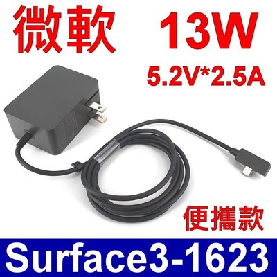 Surface 平版 原廠規格 13W，SurFace 3，1623，1624，1645 變壓器 充電器 電源線 充電線
