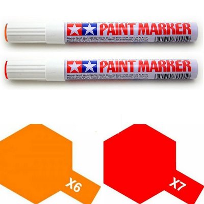 TAMIYA Paint Marker 琺瑯系 油漆筆 馬克筆 橘色 X-6 紅色 X-7 (89007)