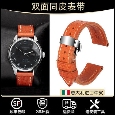 手錶配件 雙面牛皮錶帶適用歐米茄萬國天梭美度浪琴精工百達翡麗手錶帶真皮