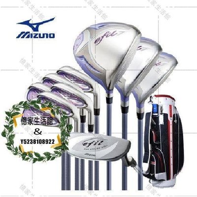 Mizuno美津濃高爾夫球桿全套efil女士套桿初中級新款golf原裝正品（建議下標前咨詢客服）