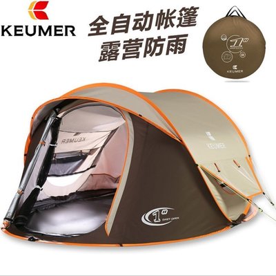 KEUMER戶外帳篷3-4人自動帳篷野營露營野外雙層防雨遮陽