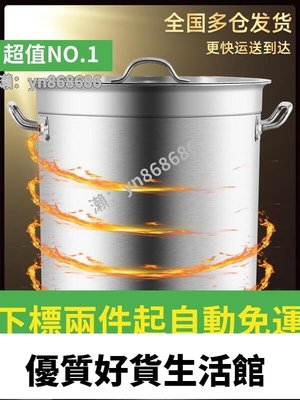 優質百貨鋪-不鏽鋼桶304復合底湯桶大容量商用復底磁爐專用湯鍋家用燉鍋