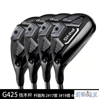【熱賣精選】PING高爾夫球桿男士新款G425高容錯遠距小雞腿混合鐵木桿全新