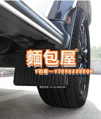 擋泥板適用w463-4奔馳大G級g500g63g55g350d改裝擋泥板輪胎軟橡膠防濺皮