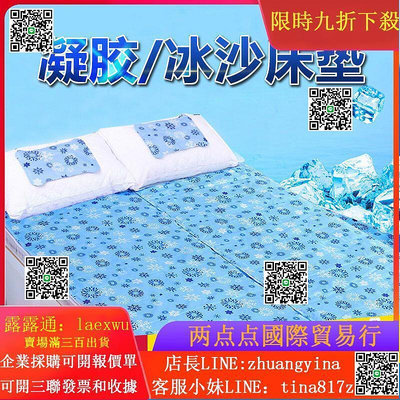 【現貨】速冰墊 水床 涼席 冰床墊 床墊冰墊床墊冰床墊學生水墊夏天涼墊降溫神器椅墊夏季沙發墊汽車座墊