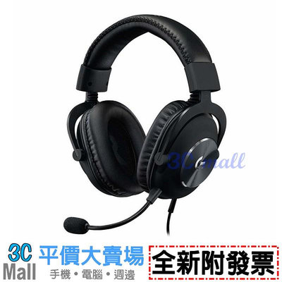 【全新附發票】羅技G Pro X 有線電競耳機麥克風(981-000821)