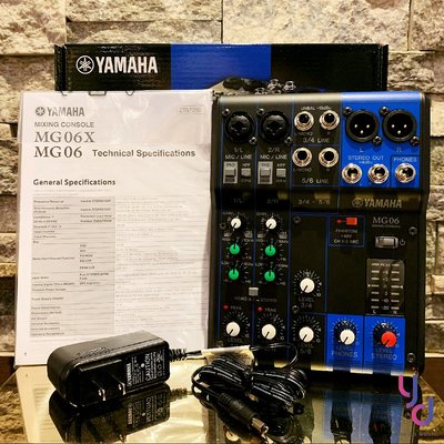 現貨免運 贈變壓器 YAMAHA MG06 MG 06 MIXER 小型 雙聲道 6軌 混音器 控台 錄音
