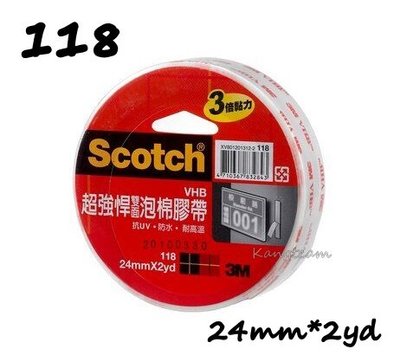 3M Scotch 118VHB超強悍雙面泡棉膠帶 24mm x 2yd