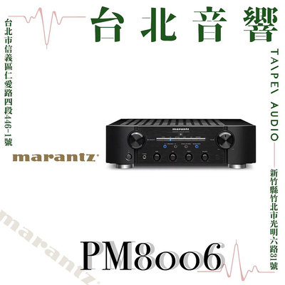 Marantz PM8006 | 全新公司貨 | B&amp;W喇叭 | 新竹台北音響  | 台北音響推薦 | 新竹音響推薦
