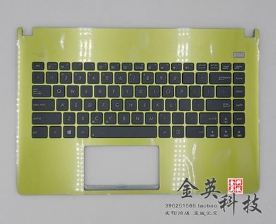 全新華碩X401A X401U鍵盤X401EB X401E1 X401U鍵盤C殼筆電外殼