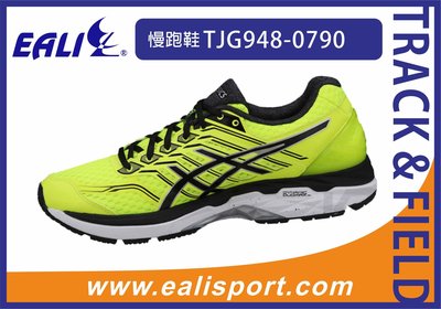 ASICS---TJG948-0790慢跑鞋---螢光黃