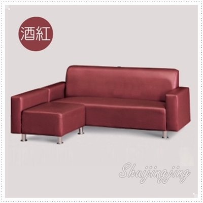 【水晶晶家具/傢俱首選】HT3675-1小叮噹台製超值特價180cm乳膠透氣皮L型沙發~~雙色可選
