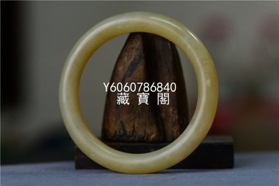 藏寶閣（古玩玉石）明清時期老和田黃玉圓條手鐲內徑59mm品相如圖傳世熟潤 Cyqx3077