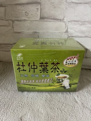 港香蘭杜仲葉茶 (3g × 20包) 6盒免運