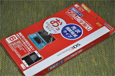 易匯空間 全新日版Hori！3DS 全機身 保護貼膜 老小三專用 YX2514