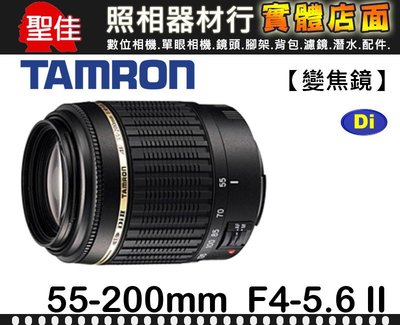 【現貨】全新 公司貨 TAMRON AF 55-200mm F4-5.6 DiII A15 For Nikon 0315