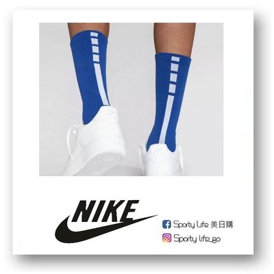【SL美日購】NIKE Elite Crew Socks 菁英襪 藍色 籃球襪 長襪 精英襪 襪子 SX7622-480