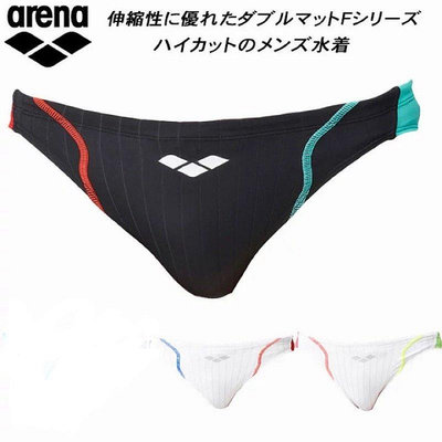 【精選好物】~BB泳裝~arena logo  競技三角泳褲 F2655