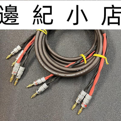 大力揚Power Praise 日本鐵三角 RS13 CAB178 喇叭線 一對二條 升級線 香蕉插 燈籠插