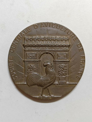 【二手】法國銅章50mm 213012048 紀念章 古幣 錢幣 【伯樂郵票錢幣】-2612
