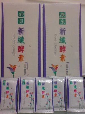 綠泉 新纖酵素粉60包/盒 (免運、超商取貨付款)