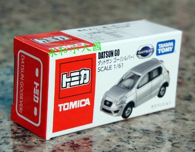 TOMICA火柴盒:DATSUN GO銀色 亞洲限定版TM 83137日本TOMY多美小汽車 永和小人國玩具店
