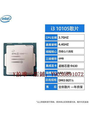 電腦主板 英特爾i5 10400F 10600KF i7 10700散片微星B560M主板CPU套裝H510