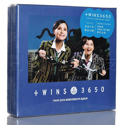 正版 英皇娛樂 2011年專輯 Twins：3650 CD海報寫真冊