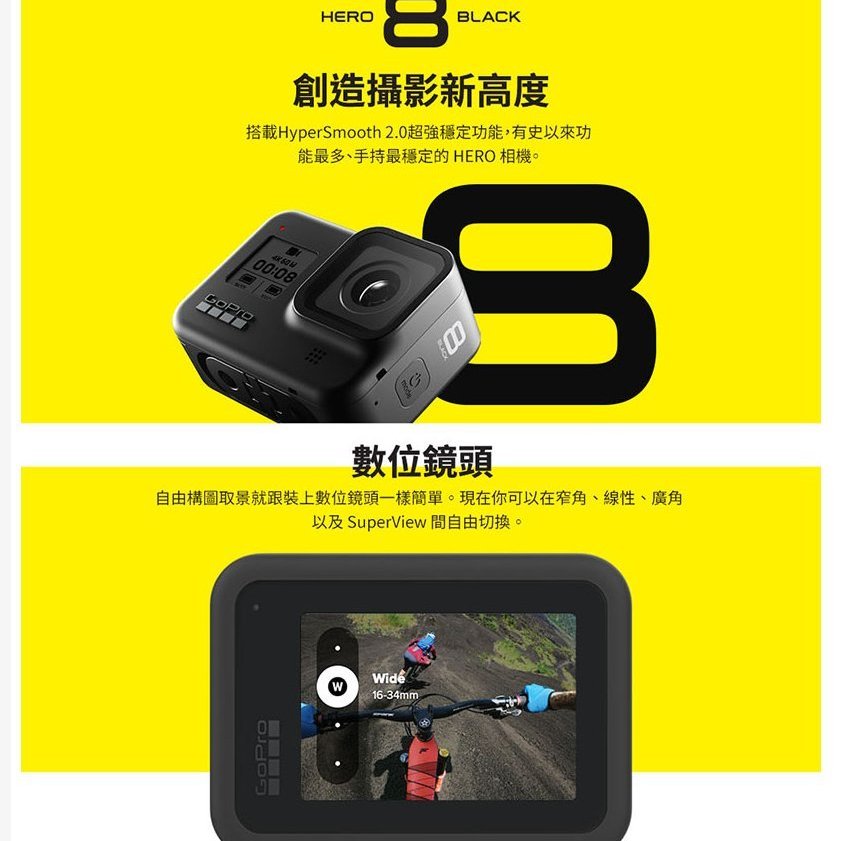 Gopro Hero 8 深潛組合出租 Gopro 8 防水殼 漂浮桿 濾鏡潛水自由潛水 Yahoo奇摩拍賣