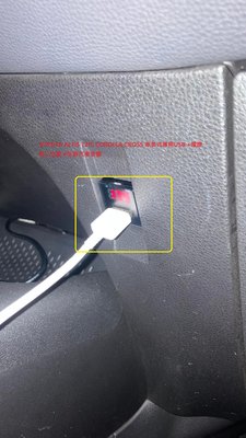 TOYOTA ALTIS 12代 COROLLA CROSS 車美式專用USB +電壓表3位數 #弘群汽車音響