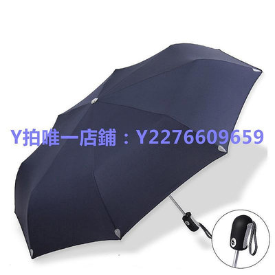 雨傘 天堂傘全自動加大加固折疊傘便攜一鍵開收商務男女雙人雨傘學生