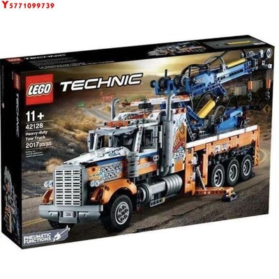 LEGO樂高42128重型拖車科技機械系列男女孩益智拼搭玩具禮物Y9739