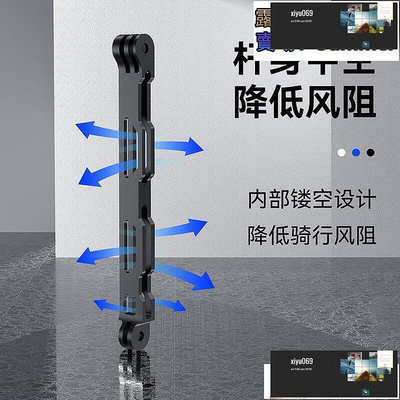 【現貨】泰迅金屬鏤空延長支架適用insta360 ONE X2 RS口袋全景相機自拍桿固定大疆action gopro