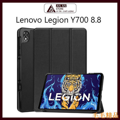 毛毛精品Lenovo Legion Y700 8.8 英寸 智能保護套平板電腦保護套