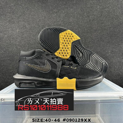 預購] Nike LeBron Witness 8 黑黃 黑色 黃色 黃 黑 籃球鞋 詹姆士 LBJ JAMES