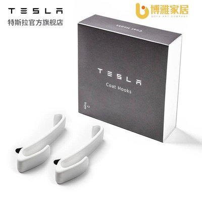 【免運】【可議價】Tesla/特斯拉汽車內飾用品車用衣架配件白色掛衣鉤(2012-2020款)【24小時出貨】