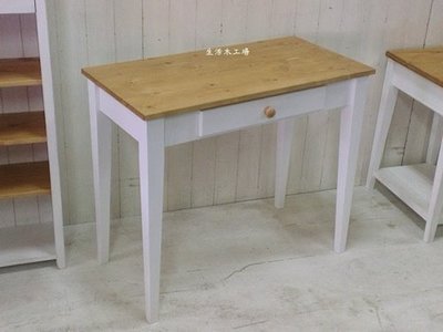 生活木工場-A17實木桌/餐桌/書桌/工作桌/電腦桌/訂作/客製-斜式桌腳(雙色輕刷舊樣式)