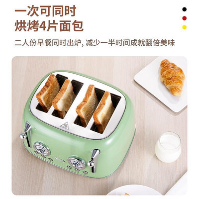 早餐機 德國烤面包機吐司機多士爐家用全自動小型早餐考土司片商用多功能