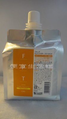 便宜生活館【瞬間護髮】日本 FORD FPT (新) 橘水鮮保濕護髮素 (蓬鬆)650ML(補充包)