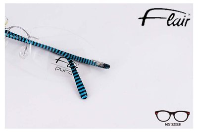 【My Eyes 瞳言瞳語】Flair 生物鋼無邊眼鏡 膠製條紋鏡腳 獨特個人風格 極輕設計 德國製 (594)