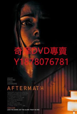 DVD 2020年 惡果之家/Aftermath 電影