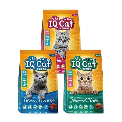 IQ CAT 聰明貓乾糧5kg 鮪魚/海鮮/海陸 三種口味