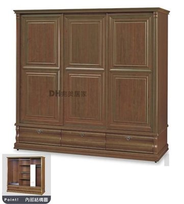 【DH】貨號B100-06《幻象》7X7尺古典樟木實木衣櫥/衣櫃˙沉穩設計˙質感一流˙主要地區免運