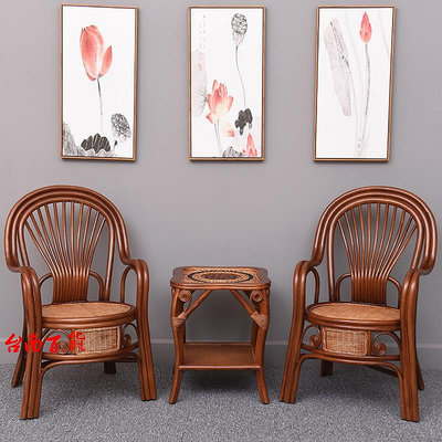 百年印尼天然真藤椅三件套復古陽臺休閑桌椅家用老人小茶幾組合藤編椅