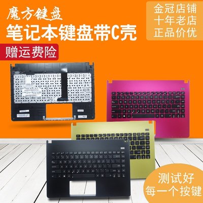 熱銷 ASUS華碩 X401A X401A1 X401U X401EI 鍵盤 X401EB X401E1*