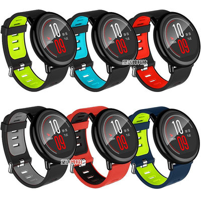 熱銷#AMAZFIT華米1代智能運動手錶官方硅膠錶帶雙色透氣錶帶