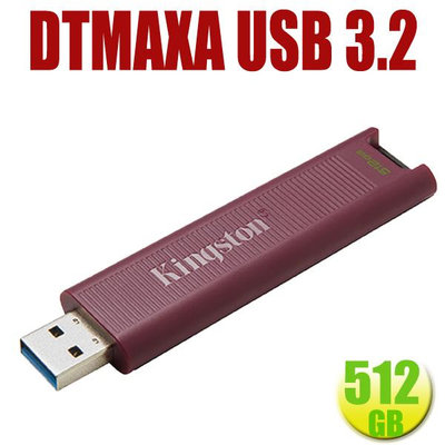 【福利品】Kingston 512GB 512G【DTMAXA/512GB】TYPE A 紅色 DataTraveler Max USB 3.2 金士頓 隨身碟