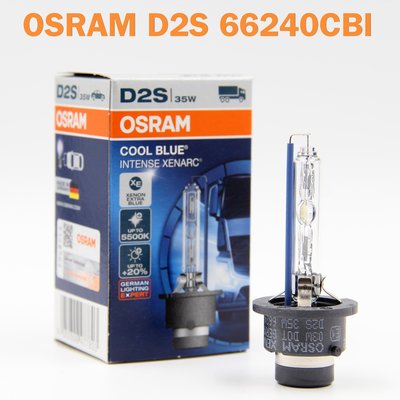 歐司朗 D2S 66240 CBI 5500K 增亮20% 全新 德國歐司朗公司貨 保固一年 HID 燈管 燈泡