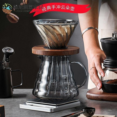 【小琳家居】天喜云朵壺家用手沖咖啡套裝滴漏式耐熱意式過濾器具手搖式咖啡機
